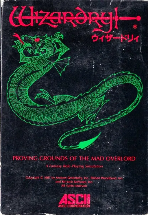 Wizardry - Proving Grounds of the Mad Overlord (Japan)